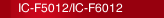 IC-F5012/IC-F6012